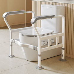 Toilet Handrails for the Elderly, Safety Assistance to Prevent Falls, Elderly Bathroom Toilet Seat, Home Stand-Up Aid
