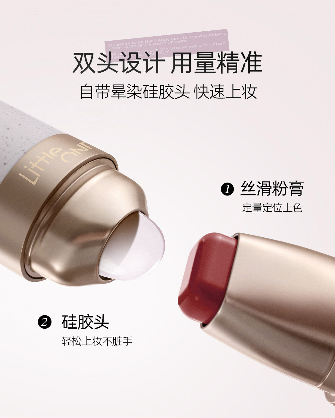 【中国直邮】 小奥汀 玩色多用棒  水润丝滑腮红膏修容眼影唇膏四合一 一棒多用 丝滑成妆 日杂咖棕【美式雅丹风】C07 吻别安可拉