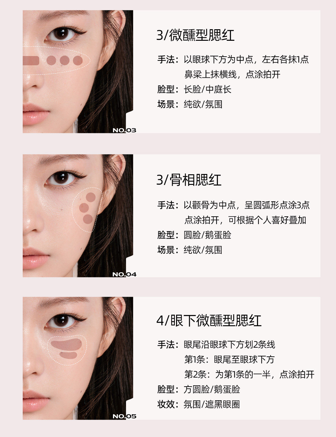 【中国直邮】 小奥汀 玩色多用棒  水润丝滑腮红膏修容眼影唇膏四合一 一棒多用 丝滑成妆 日杂咖棕【美式雅丹风】C07 吻别安可拉