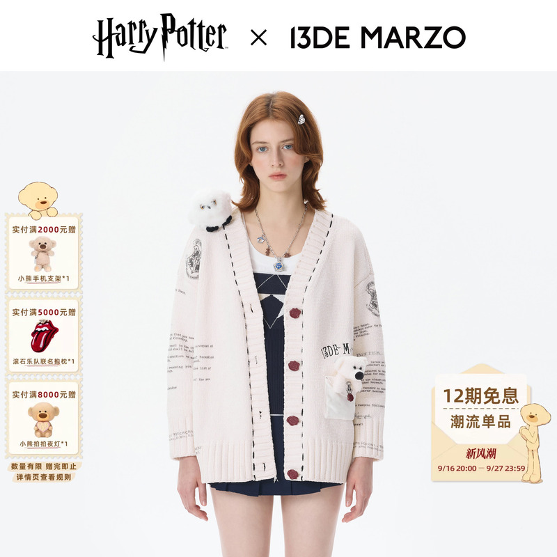 13 De Marzo X Harry Potter Collaboration Series Hedwig Loose Casual Knit Sweater Cardigan 13 De Marzo X Harry Potter Collaboration Series Hedwig Loose Casual Knit Sweater Cardigan