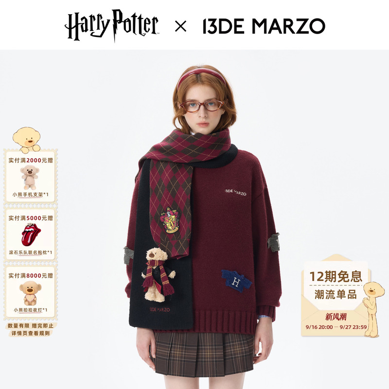 13 De Marzo X Harry Potter Collaboration Series Unisex Four Houses Combination Vintage Scarf 13 De Marzo X Harry Potter Collaboration Series Unisex Four Houses Combination Vintage Scarf