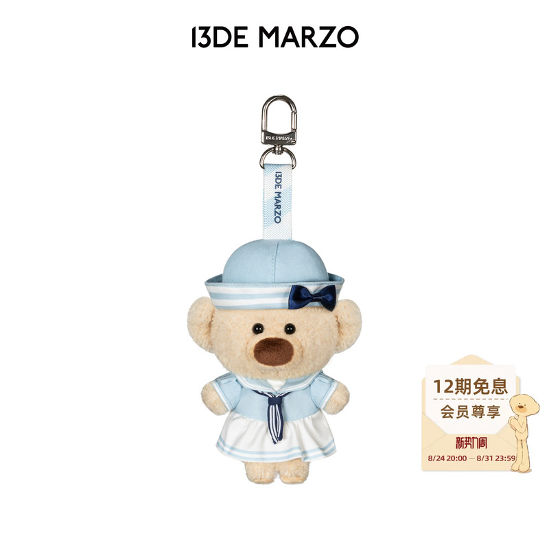 13De Marzo Nautical Series Steward Bear Plush Pendant Versatile Keychain Niche Creative Gift 13De Marzo Nautical Series Steward Bear Plush Pendant Versatile Keychain Niche Creative Gift