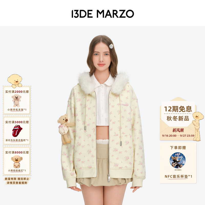 13De Marzo Floral Series 2026 Autumn New Floral Detachable Fur Collar Zipper Hooded Sweatshirt