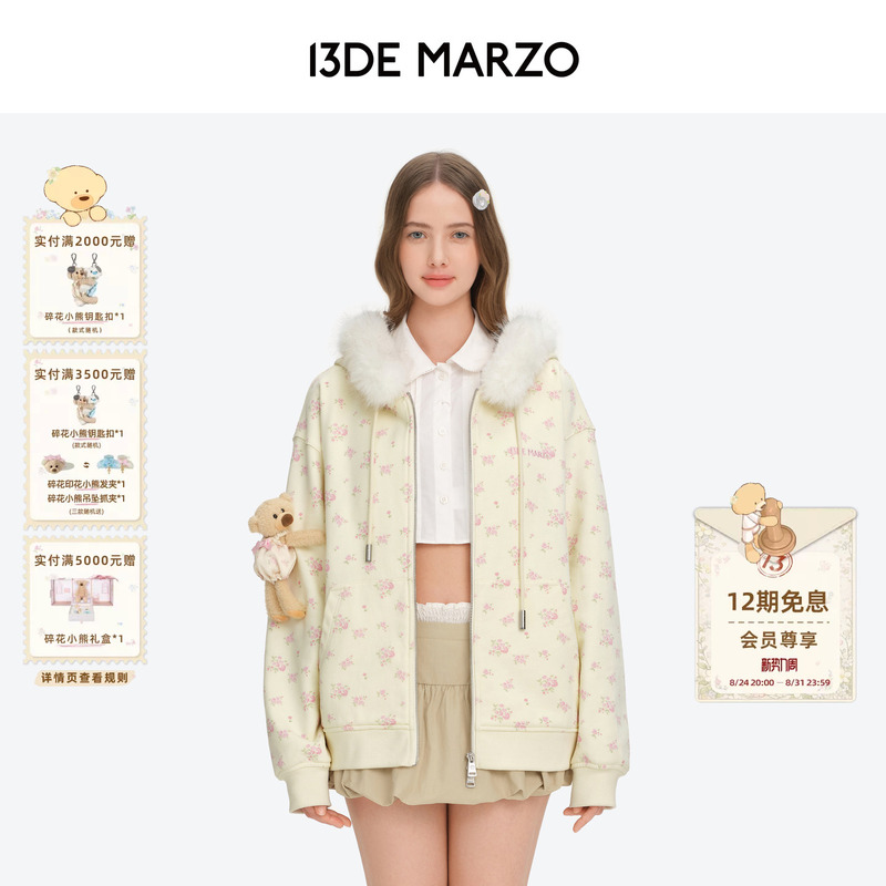 13De Marzo Floral Series 2026 Autumn New Floral Detachable Fur Collar Zipper Hooded Sweatshirt