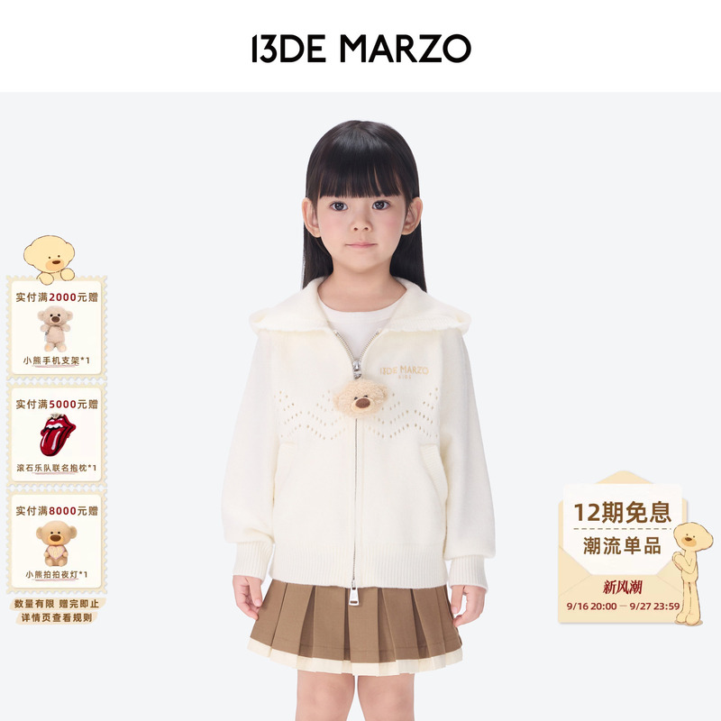13De Marzo Children's Clothing Girls' Lace Hooded Knitted Cardigan Children's Simple and Sweet Autumn Sweater Jacket 13De Marzo Children's Clothing Girls' Lace Hooded Knitted Cardigan Children's Simple and Sweet Autumn Sweater Jacket
