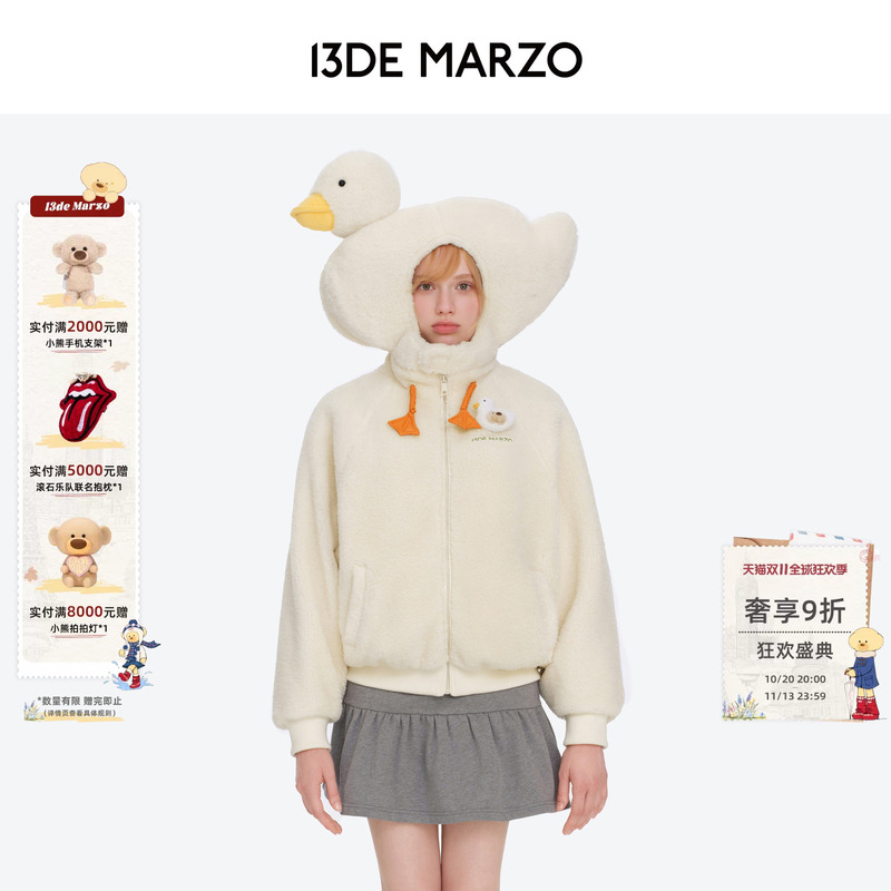 13De Marzo Unisex 2026 Autumn New Duck Fleece Hooded Sweatshirt Batwing Sleeve Jacket