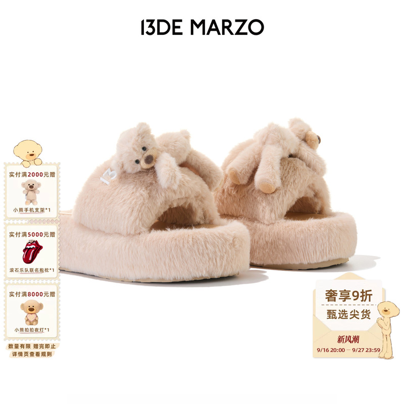 13De Marzo Women's 2026 Autumn/Winter New Faux Rabbit Fur Thick-Soled Slide Slippers Thick Style Shoes 13De Marzo Women's 2026 Autumn/Winter New Faux Rabbit Fur Thick-Soled Slide Slippers Thick Style Shoes