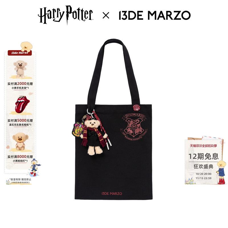 13 De Marzo X Harry Potter Collaboration Series Four Houses Doll Pendant Bag Casual Tote Bag 13 De Marzo X Harry Potter Collaboration Series Four Houses Doll Pendant Bag Casual Tote Bag