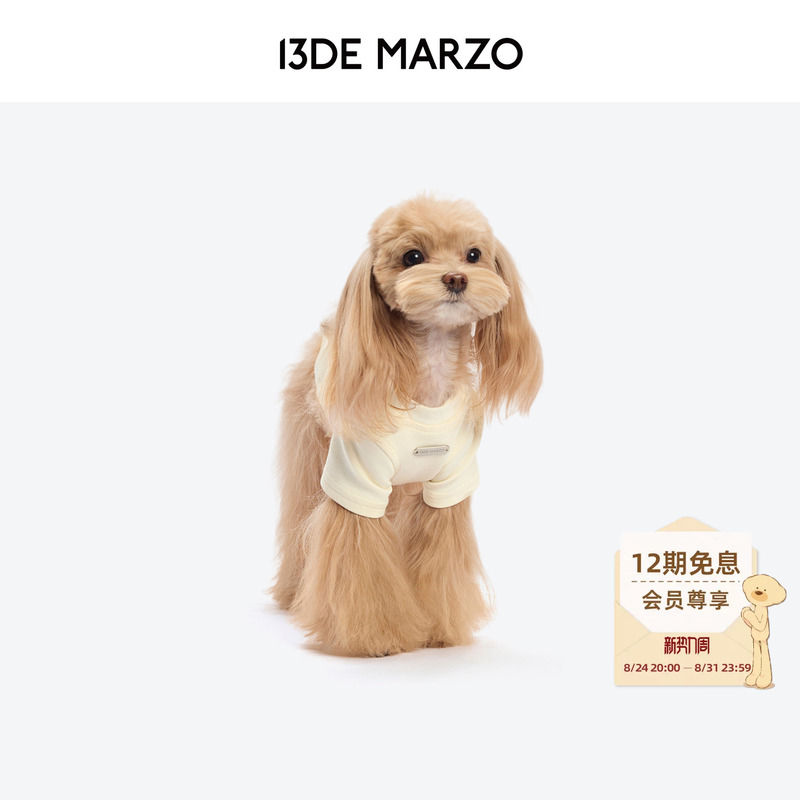 13Th of March Pet Doll T-Shirt Universal Clothes for Cats and Dogs Two-Legged Base Shirt Cute Outing Outfit