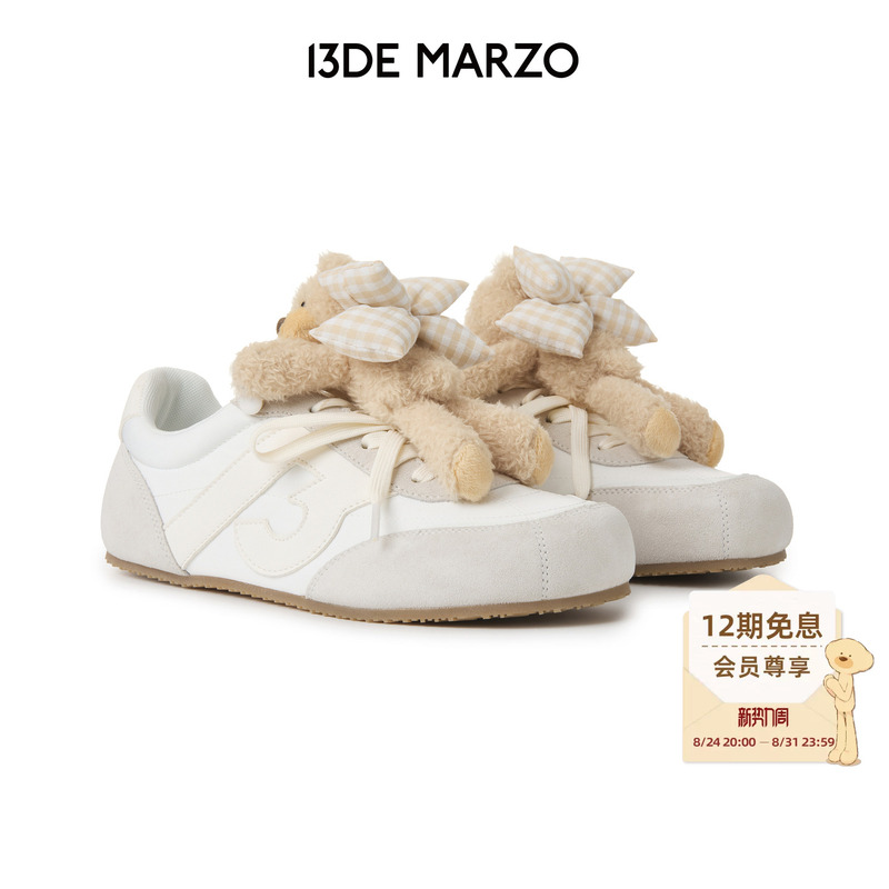 13De Marzo Women's Bear Plush Casual Sneakers Fashionable Cute Autumn Retro Versatile German Training Shoes 13De Marzo Women's Bear Plush Casual Sneakers Fashionable Cute Autumn Retro Versatile German Training Shoes
