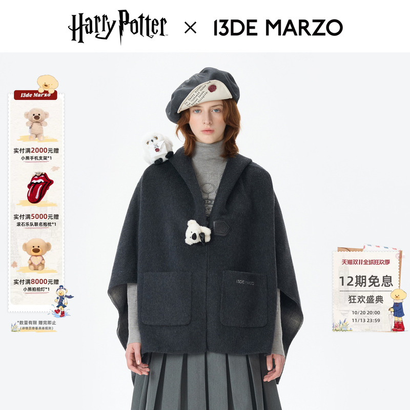 13 De Marzo X Harry Potter Collaboration Wizard and Muggle Hooded Cape Nine-Quarter Sleeve Loose Coat 13 De Marzo X Harry Potter Collaboration Wizard and Muggle Hooded Cape Nine-Quarter Sleeve Loose Coat