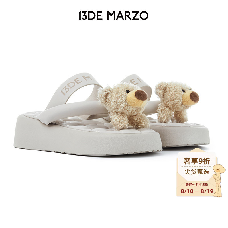 13De Marzo Women's Flip-Flops, Fashionable and Cute, Height-Increasing Thick-Soled Sandals, Versatile for Outdoor Wear, Thong Sandals