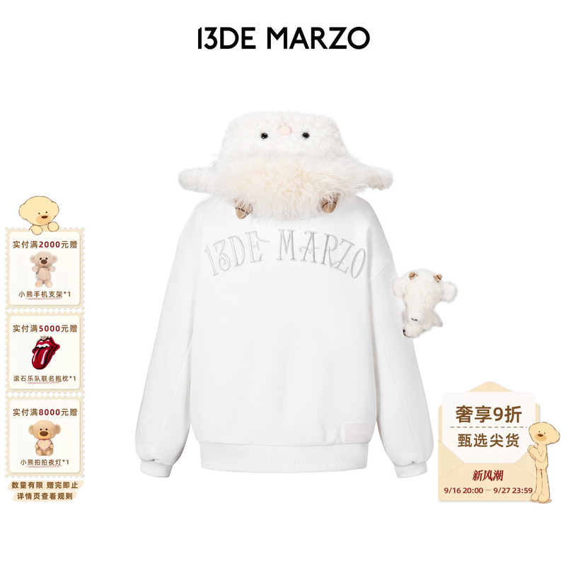 13De Marzo Women's 2026 Autumn New Lamb and Bear Zipper Hoodie Loose Hooded Sweatshirt Jacket 13De Marzo Women's 2026 Autumn New Lamb and Bear Zipper Hoodie Loose Hooded Sweatshirt Jacket