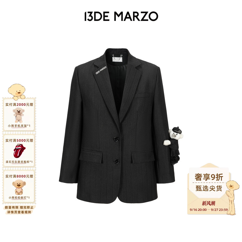 13De Marzo Unisex 2026 Autumn New Sequin Pattern Suit High-End Black Jacket 13De Marzo Unisex 2026 Autumn New Sequin Pattern Suit High-End Black Jacket