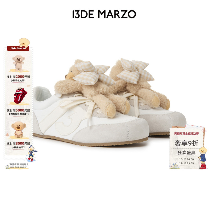 13De Marzo Women's Bear Plush Casual Sneakers Fashionable Cute Autumn Retro Versatile German Training Shoes 13De Marzo Women's Bear Plush Casual Sneakers Fashionable Cute Autumn Retro Versatile German Training Shoes