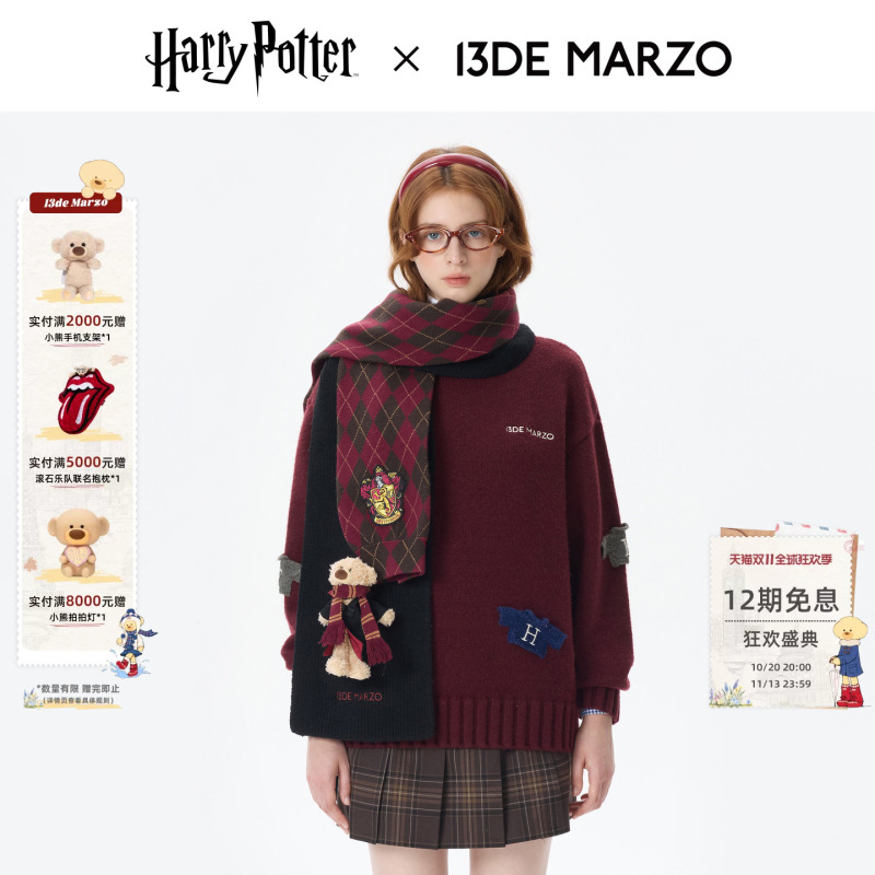 13 De Marzo X Harry Potter Collaboration Series Unisex Four Houses Combination Vintage Scarf 13 De Marzo X Harry Potter Collaboration Series Unisex Four Houses Combination Vintage Scarf