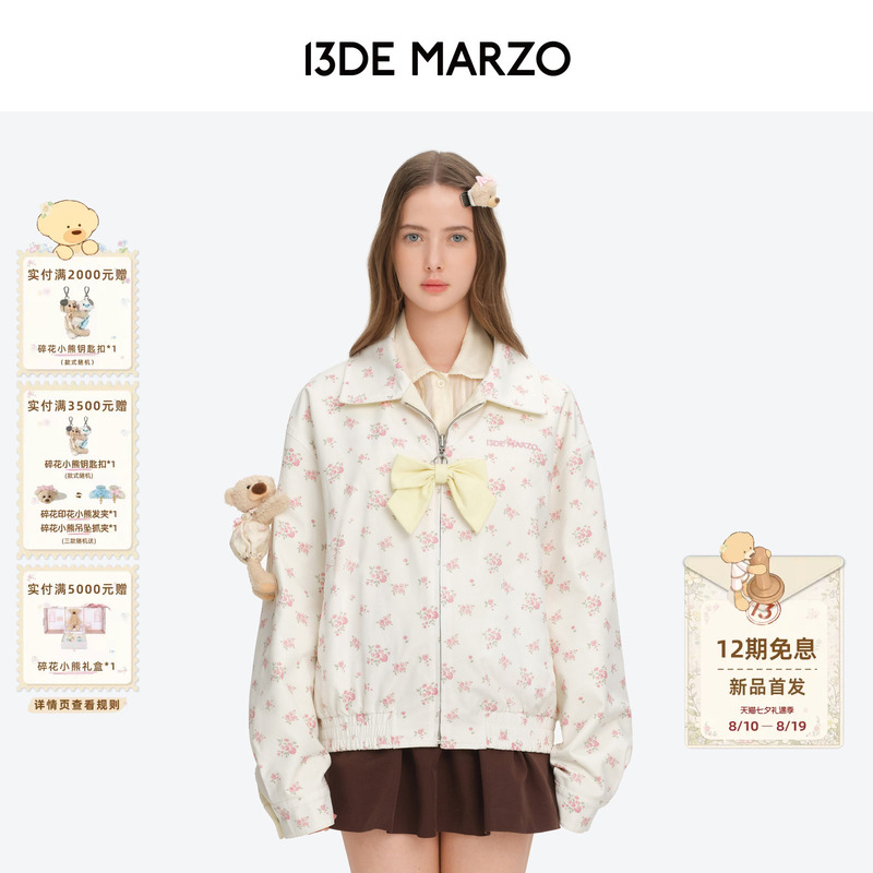 13De Marzo Floral Series 2026 Early Autumn New Reversible Full-Print Floral Jacket with Turn-Down Collar