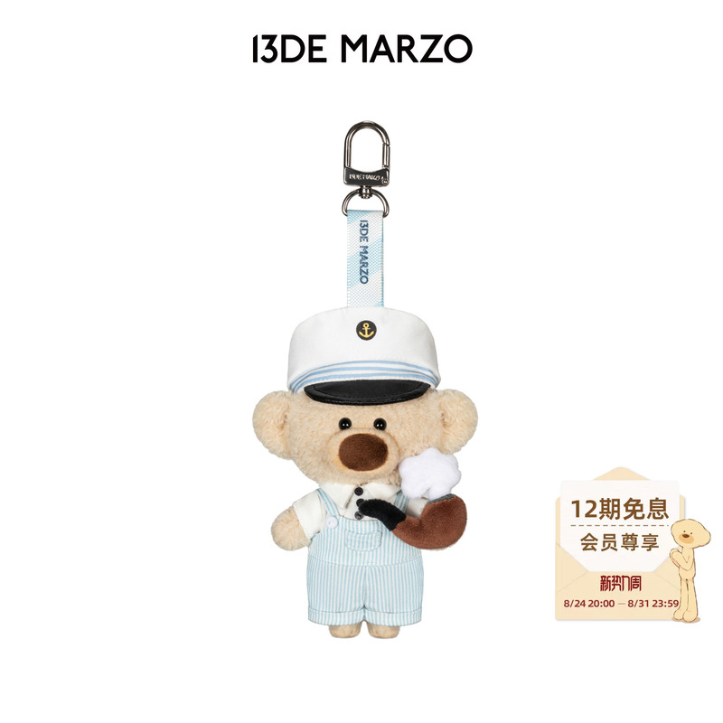 13De Marzo Nautical Series Captain Bear Plush Pendant Keychain Personalized Niche Bag Charm 13De Marzo Nautical Series Captain Bear Plush Pendant Keychain Personalized Niche Bag Charm