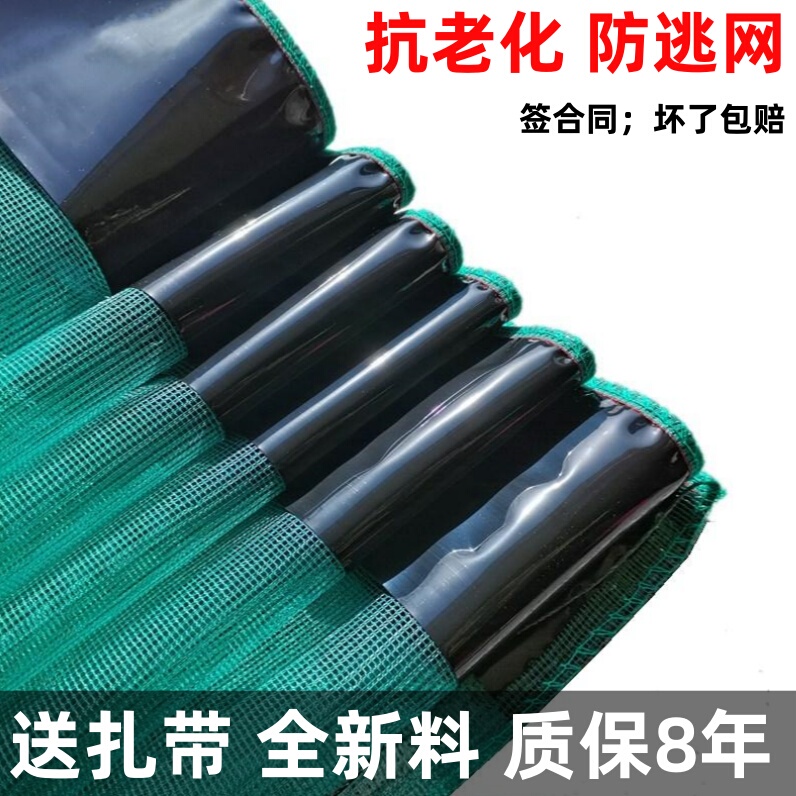 Crayfish Anti-Escape Net Fence Fish Pond Bullfrog Frog Turtle Crab Shrimp Pond Breeding Thickeneded Anti-Escape Film Fishing Net Cloth