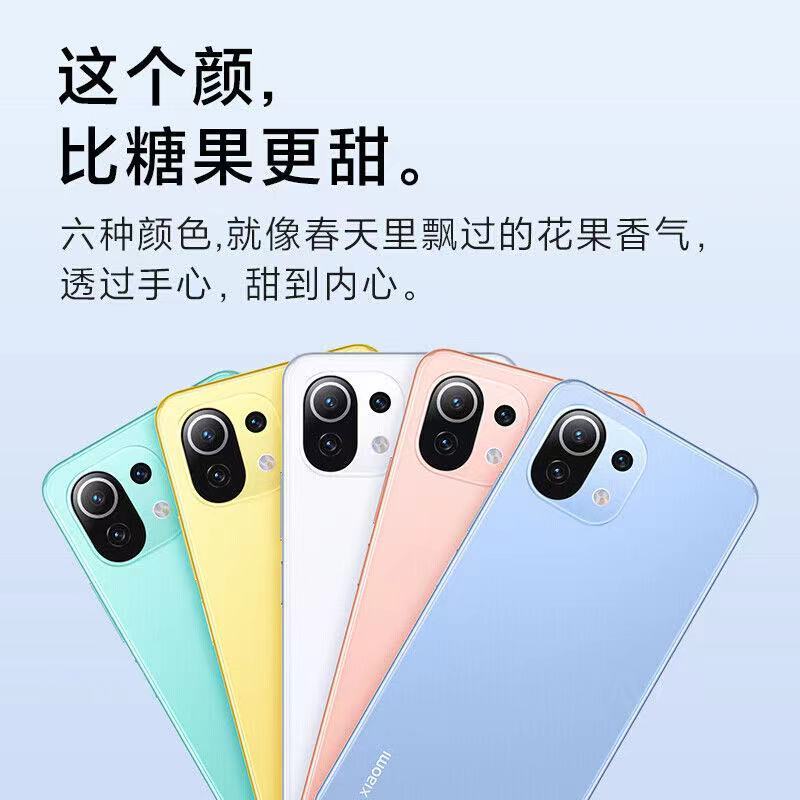 Xiaomi 11 Youth Edition、オリジナルSnapdragon 780Gプロセッサ搭載、AMOLEDフレキシブルストレートスクリーン搭載、学生向けスマートフォンが在庫あり