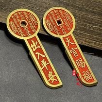 Pure copper cinnabar Kaiku key mountain ghost spends money to enter and exit Ping An car keychain portable decoration
