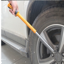 Car tire socket wrench Car tire changing tool Tire removal tool Cross socket wrench Telescopic tire wrench