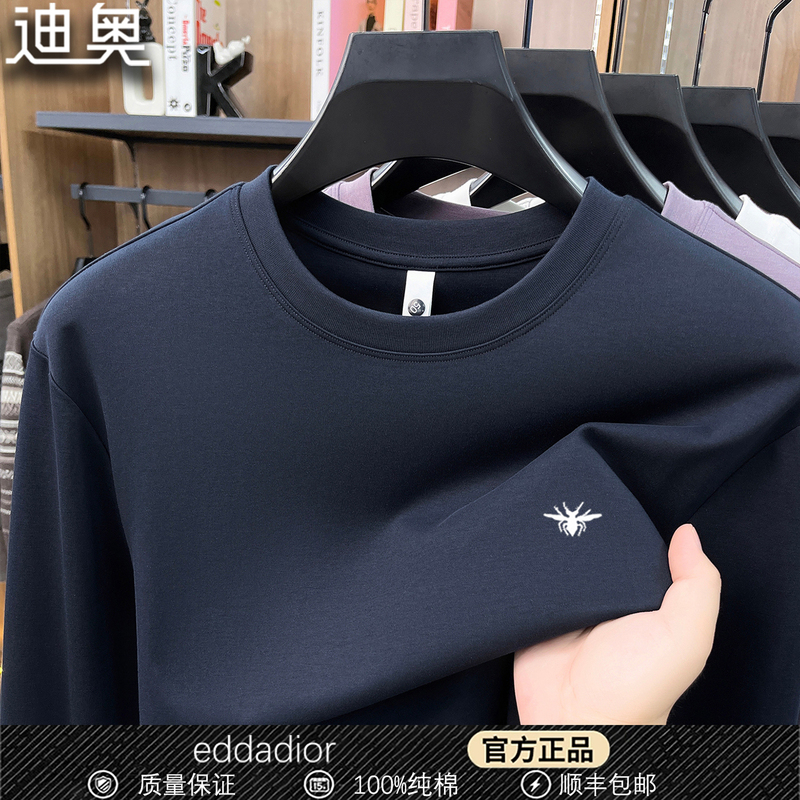 Dior 100% Pure Cotton Long-Sleeved T-Shirt Men's Casual Style Versatile Base Shirt Pure Color Round Neck Top Eddadior