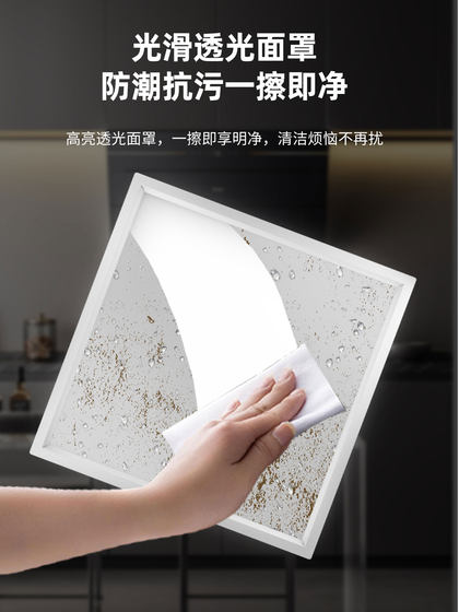 佛山照明集成吊顶嵌入式led灯厨房平板灯铝扣板卫生间面板厨卫灯