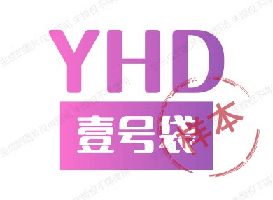 壹号袋工厂店的LOGO