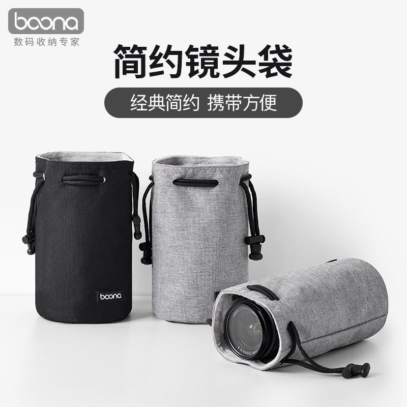 レンズバッグ SLR カメラレンズ保護カバー レンズバッグ Sony Canon Nikon Fuji 小型スピトゥーン マイクロシングルレンズバレル 固定焦点 写真撮影バッグ ライナーバッグに適合