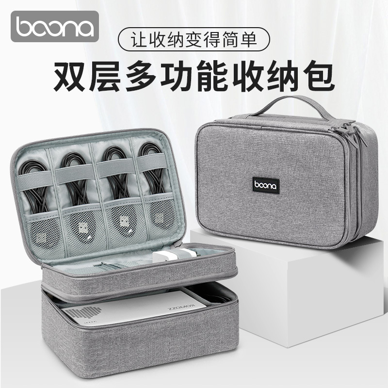 Storage Bag for Data Cables, Digital Notebook Charger, Mouse, Power Bank Cable, Multifunctional Storage Box, Storage Bag for Earphones, USB Flash Drive, USB Dongle, Power Bank, Mobile Phone Accessories, Protection, Large Capacity