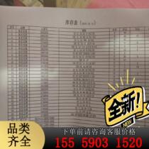 Phoenix 2862165 Brand new