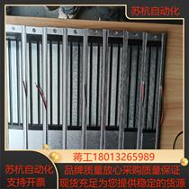 Electromagnets 8 door locks no remaining material installed