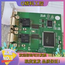 Spot Zhou Ligongs new serial port card PCI-9820I original with original