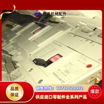 Mitsubishi air switch 150-200A Mitsubishi air switch 150-200A bargain price