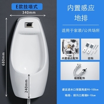 Household ceramic urinal urinal deodorant floor-standing urinal automatic induction urinal urinal mens urinal urinal
