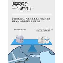 Urban Wave Global Universal Conversion Plug Charger Overseas Korean British and European Travel Socket Converter