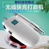 New wireless charging nail sander portable mini electric nai