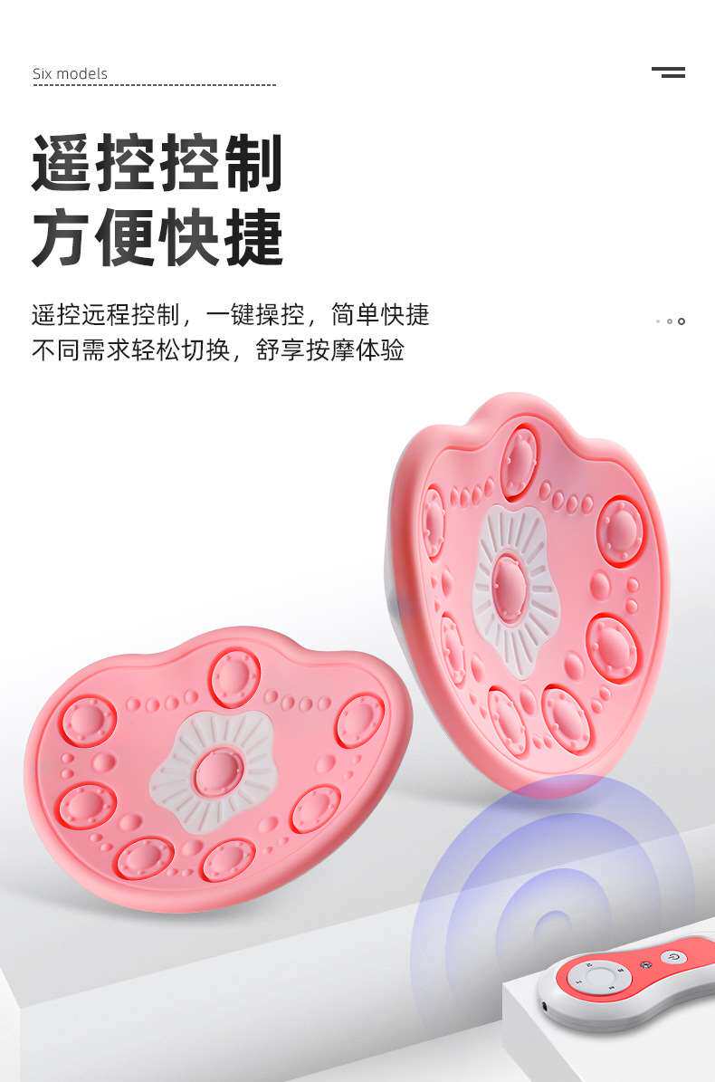 [丰胸仪_09.jpg]