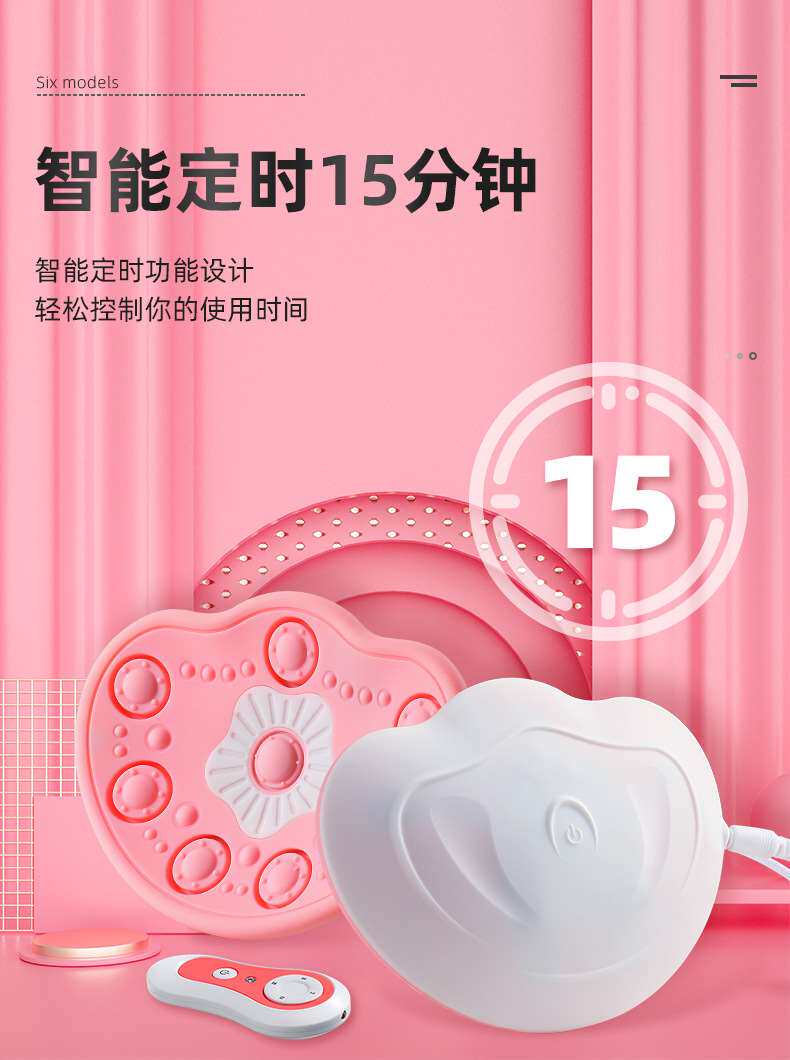 [丰胸仪_10.jpg]