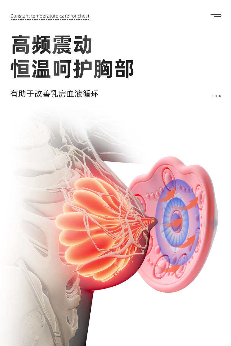 [丰胸仪_07.jpg]