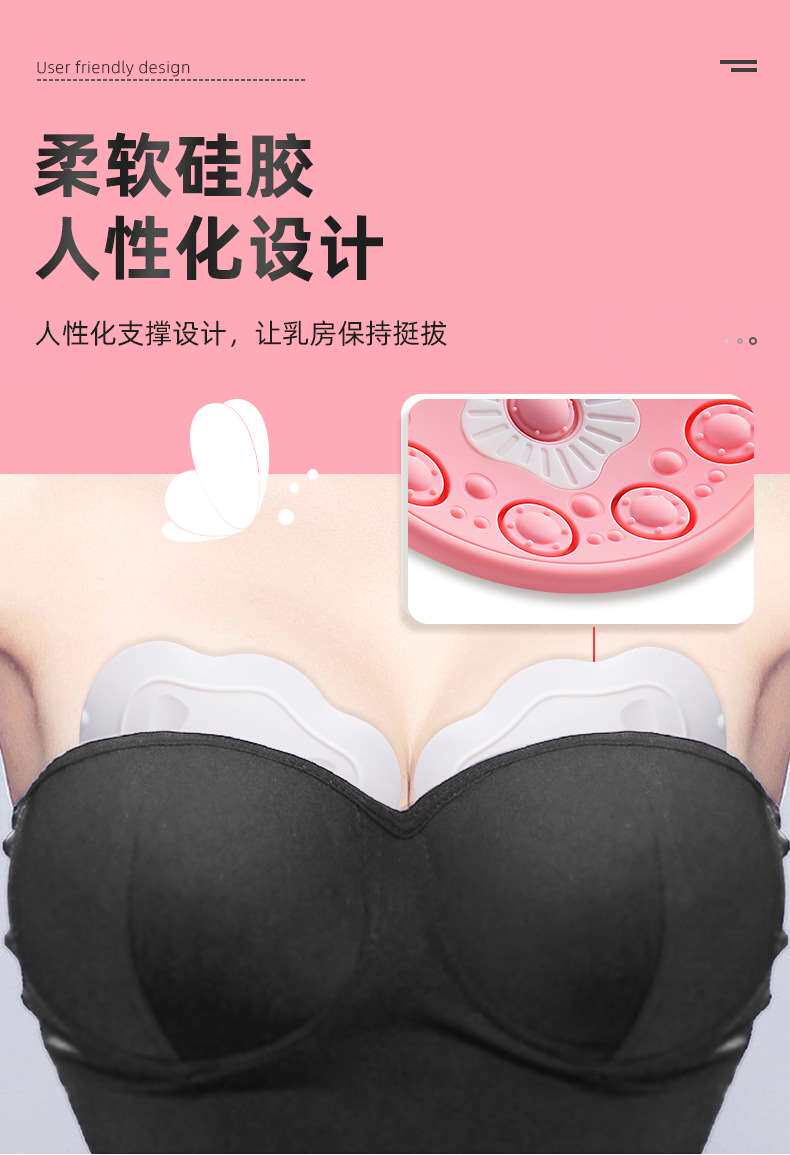[丰胸仪_04.jpg]