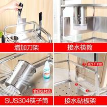 High-end stainless steel kitchen rack corner spice rack tripod kitchen supplies storage corner rack