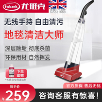 Ewbank carpet cleaning artifact carpet cleaning machine household small cleaning carpet cleaning machine