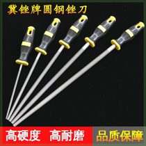 German quality round file fitters file steel file file fitters round file round file coarse tooth medium tooth fine tooth garden file