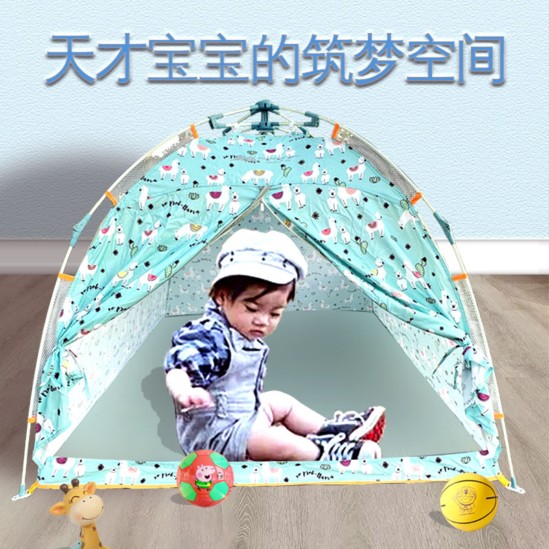 Children Tent Indoor Baby Play House Automatic Speed Open Home Small Boy Girl Fold Breathable Anti Mosquito-Taobao