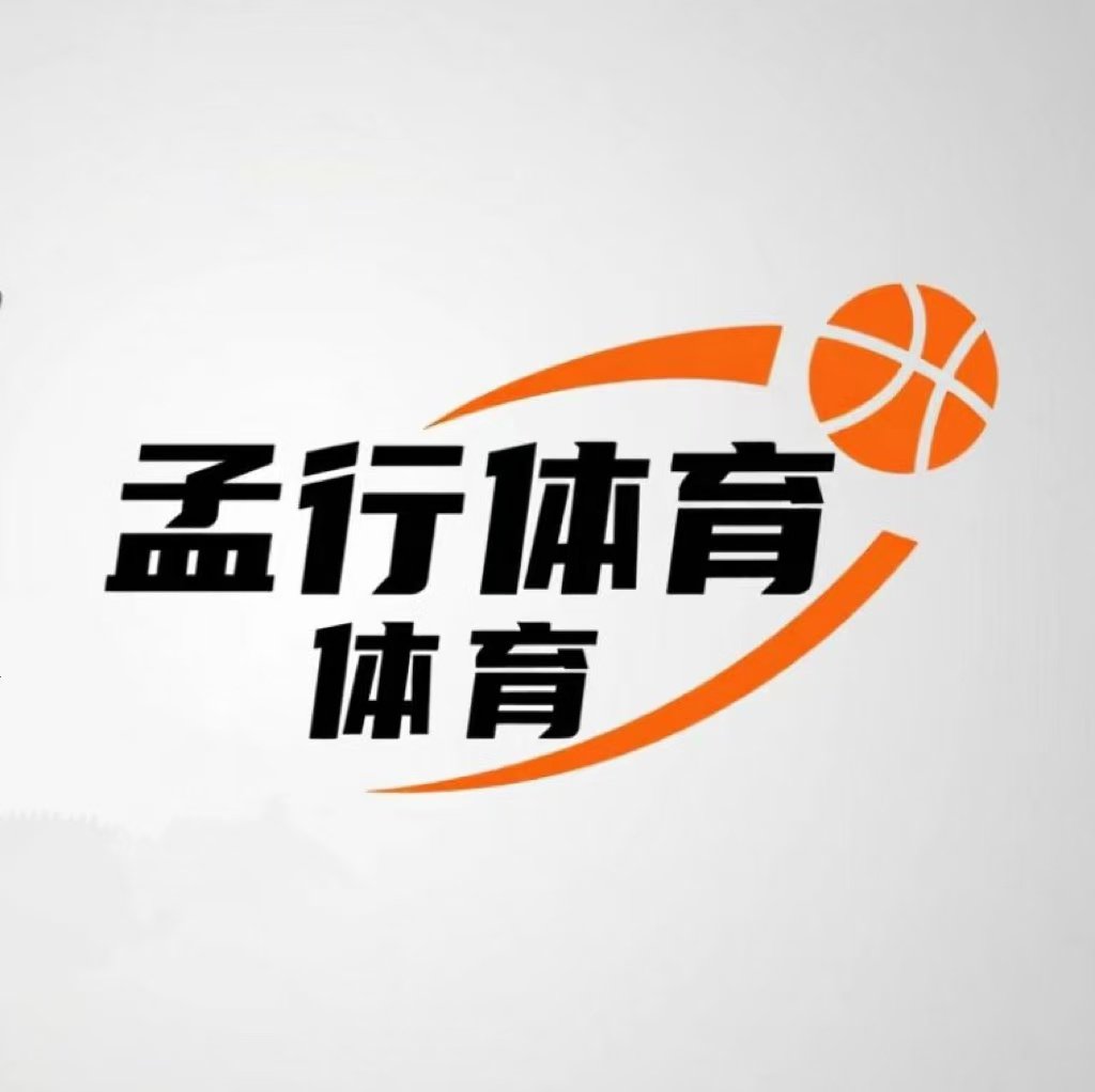 孟行体育