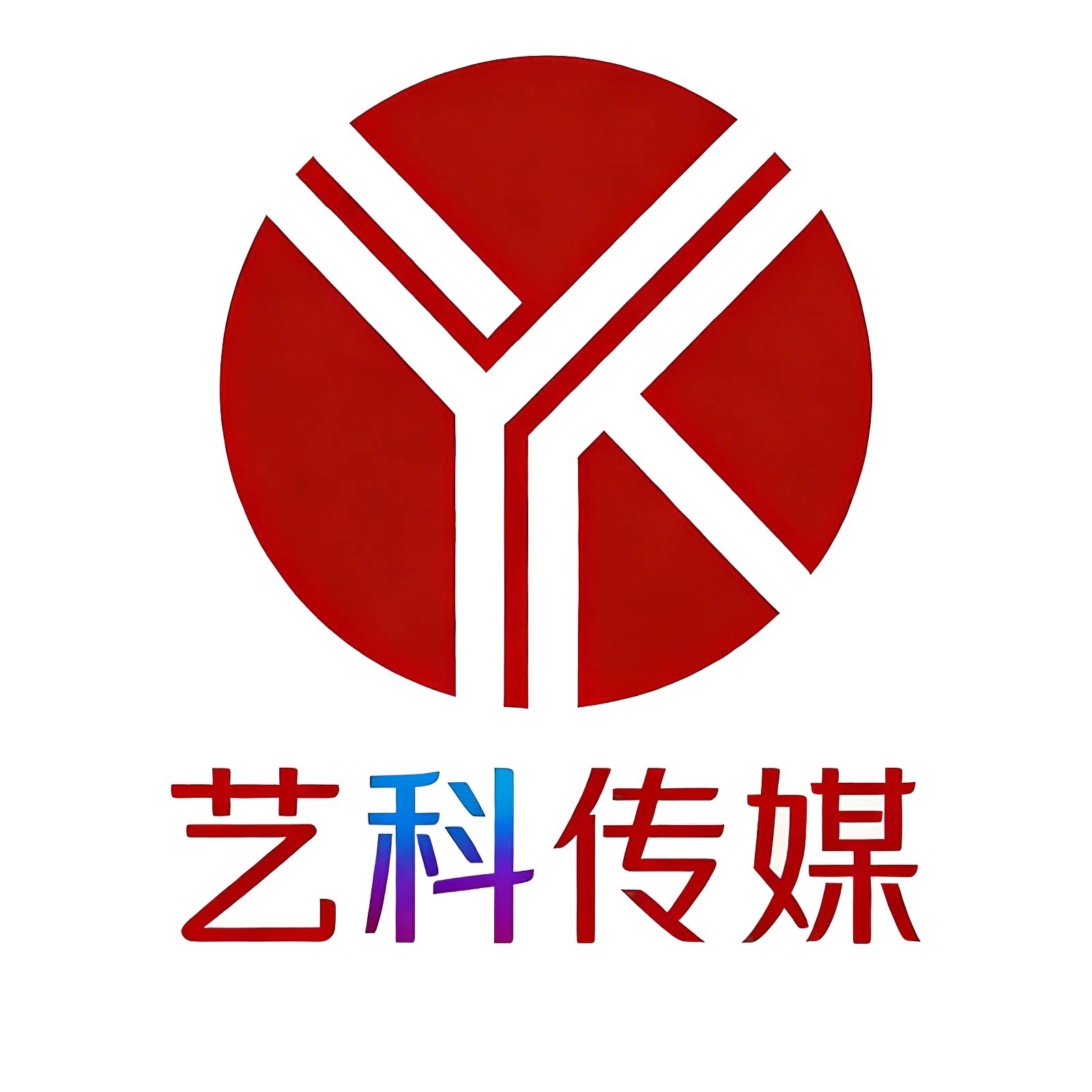 艺科传媒的LOGO