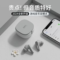 Bluetooth headset with high volume and high quality for wireless sports suitable for Huawei Apple vivo Xiaomi and OPPO