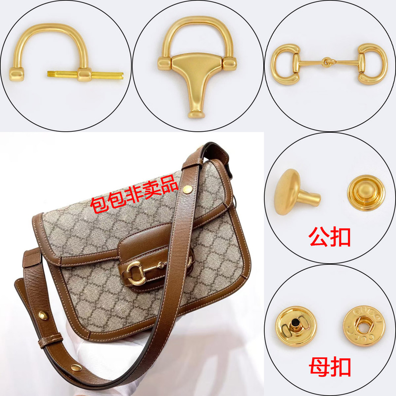 Suitable for Repairing Gucci 1955 Bag Hardware Accessories, Replacing Gucci Horseshoe Buckle Screws, Shoulder Strap Buckle Parts